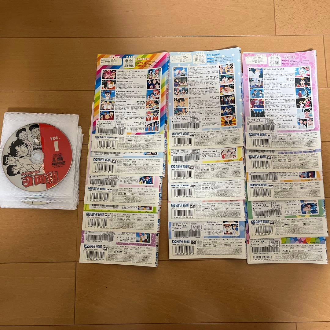 DVD ハイスクール!奇面組 全15巻　全巻セット レンタル落ち