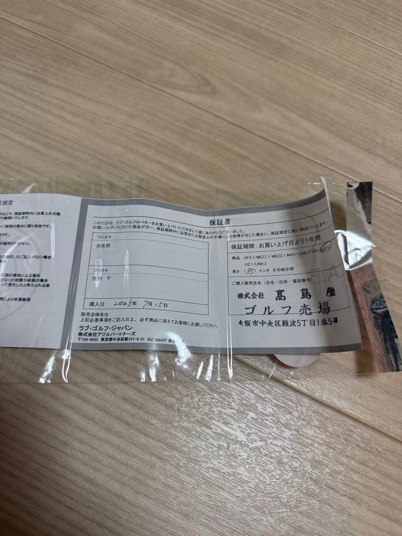 極美品】L.A.B. GOLF OZ.1i パター 35インチ 保証書付 - メルカリ