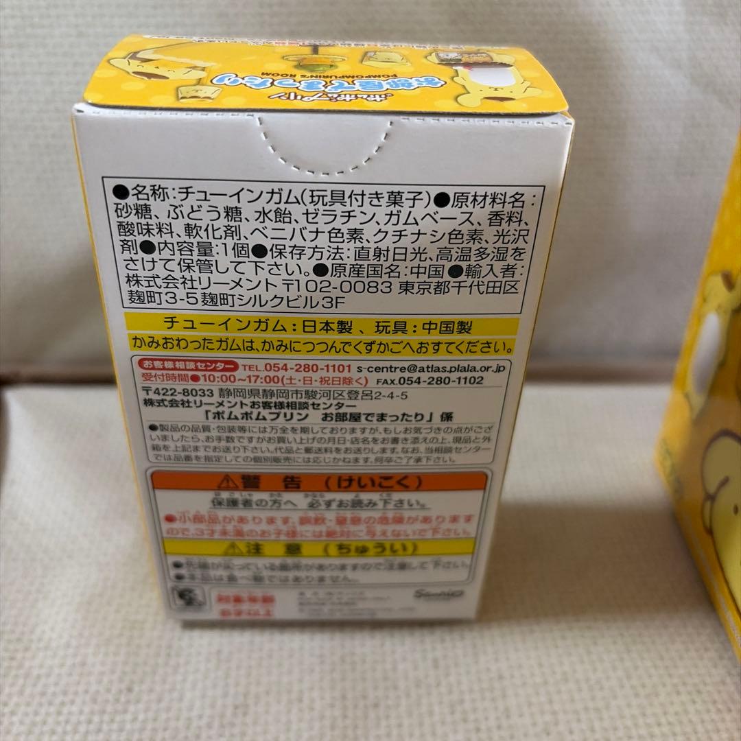 リーメント　お部屋でまったり　ポムポムプリン　1box