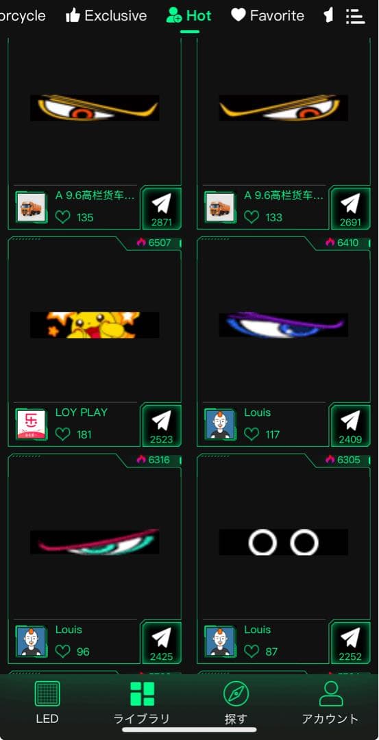 残りわずか！】LEDデビルアイ 大型 2個セット 新 発売