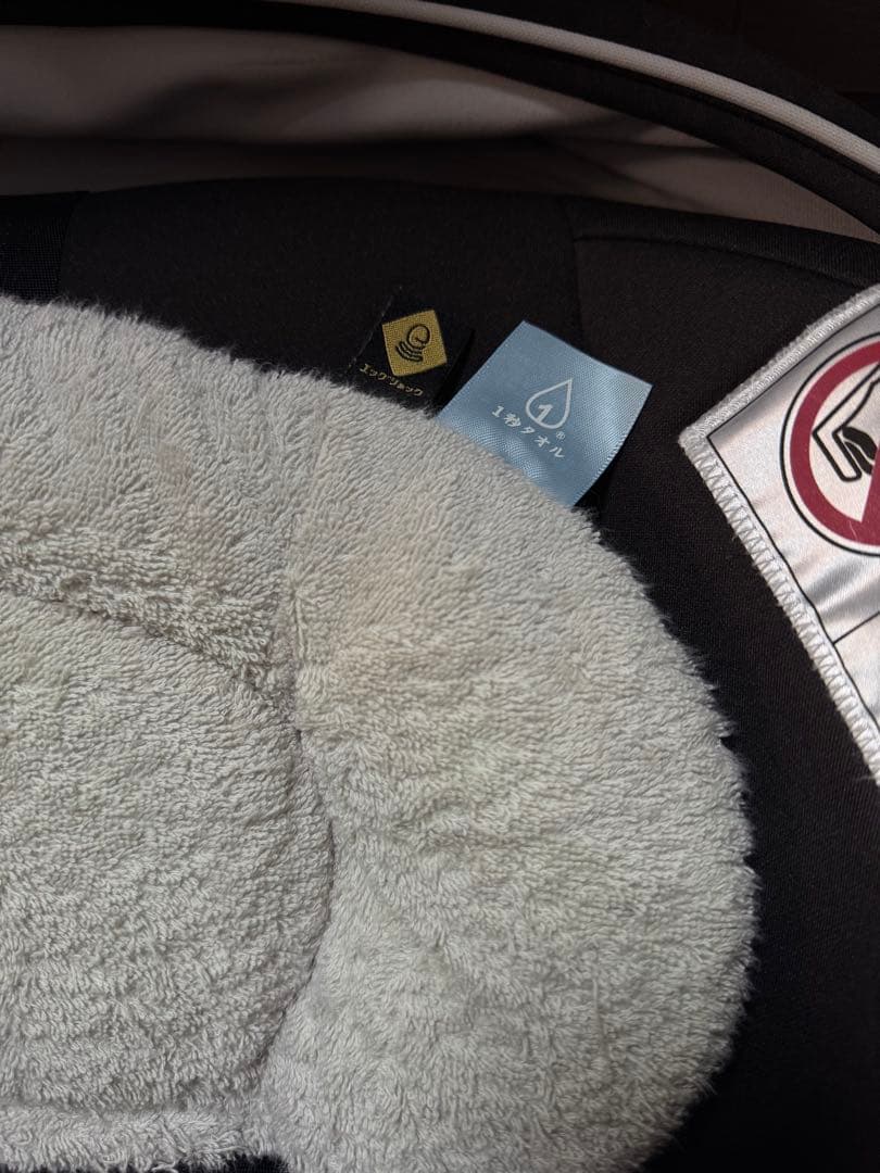 美品combi クルムーヴ スマート ISOFIX エッグショック