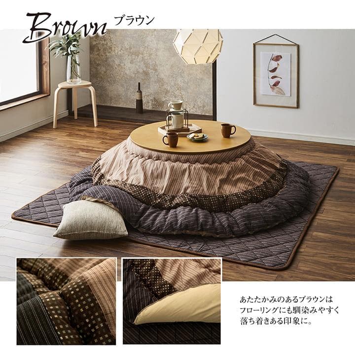 円形　しじら織り　こたつ　掛け布団　ゆかり　205cm　和モダン　ボリューム感