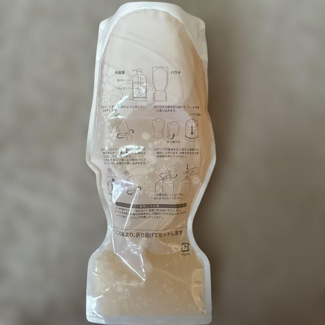 オッジィオット　インプレッシブPPTセラム　モイスチャーシャンプー