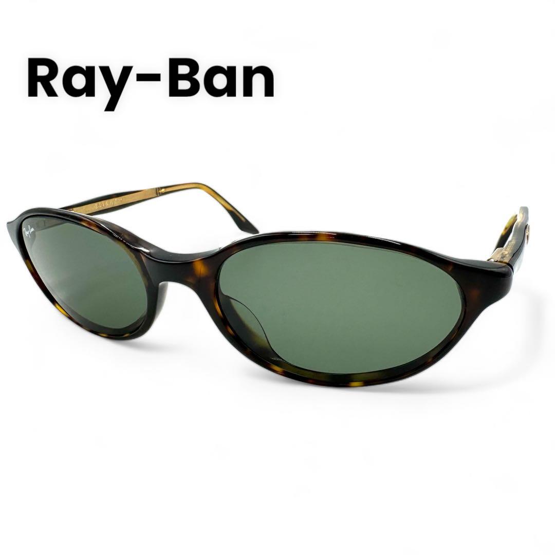 美品】Ray-Ban レイバン サングラス ヴィンテージ B＆L W2958 - メルカリ