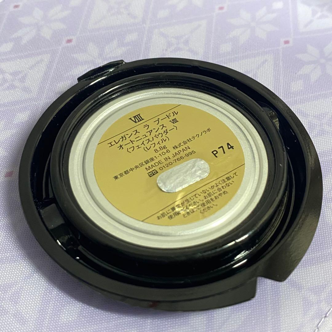 【値下げ】エレガンス ラプードルオートニュアンスⅦ 8.8g レフィル　パフ無し