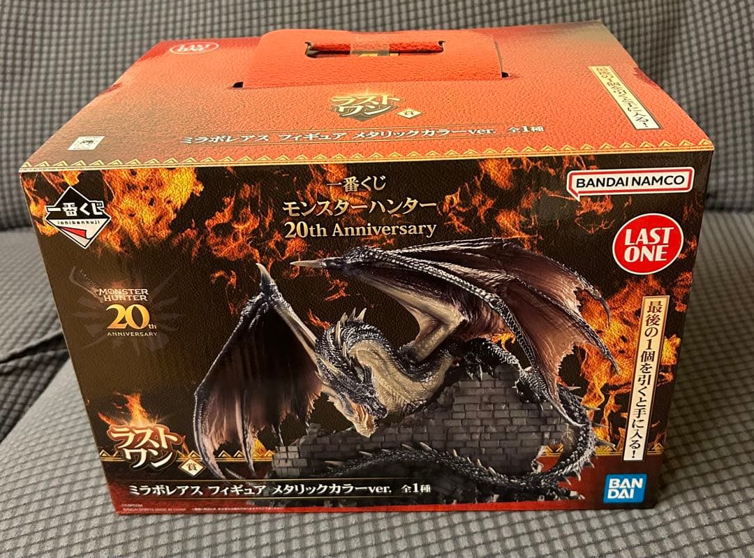 モンハン 一番くじ モンスターハンター B賞 ラストワン賞 ミラボレアス