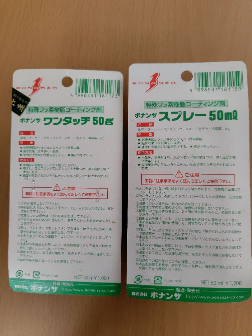 ダイワ剛弓4-57B改造　両軸カゴ釣り遠投オマケ付き