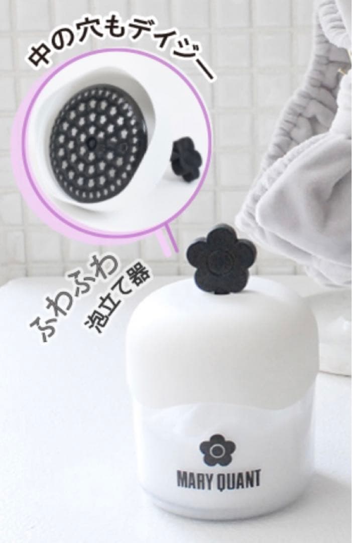 MARY QUANT ふわふわ泡 洗顔セット 泡立て器のみ B - メルカリ