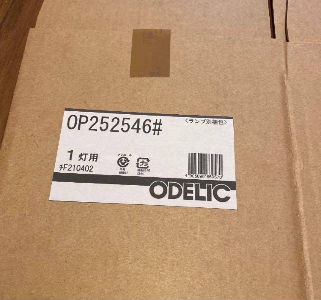 1個　OP252546LD オーデリック LEDペンダントライト