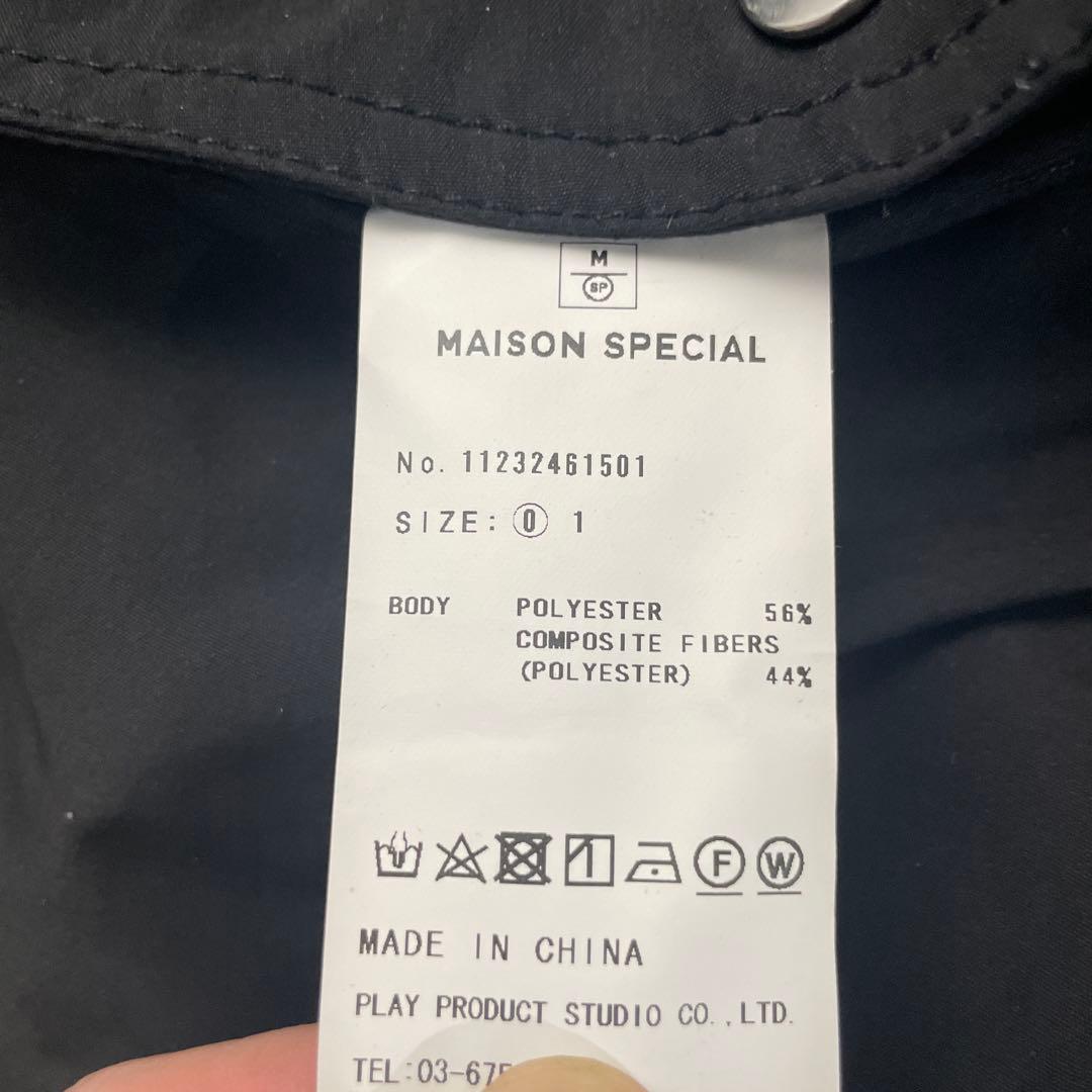 メゾンスペシャル　カーゴパンツ