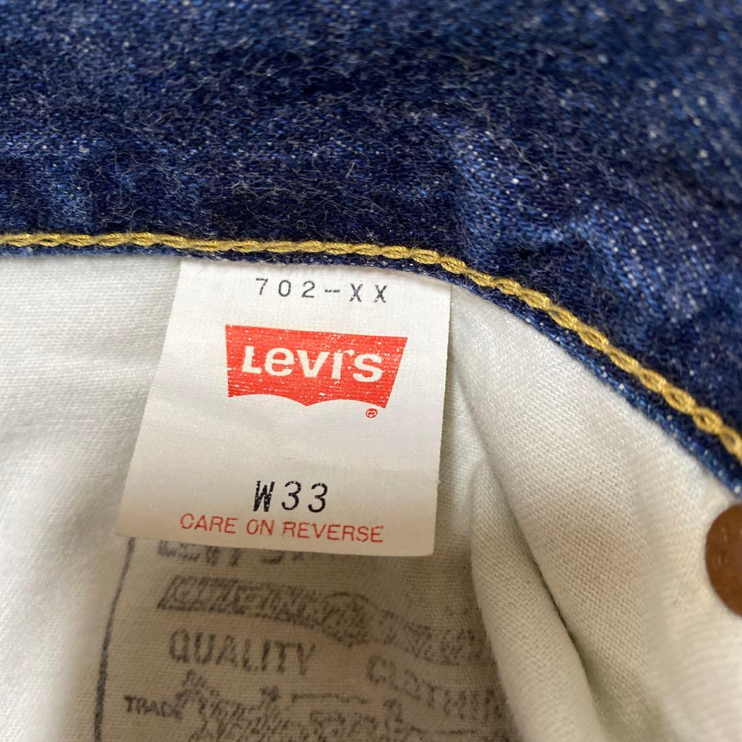 Levi's リーバイス702xx 日本製 W33