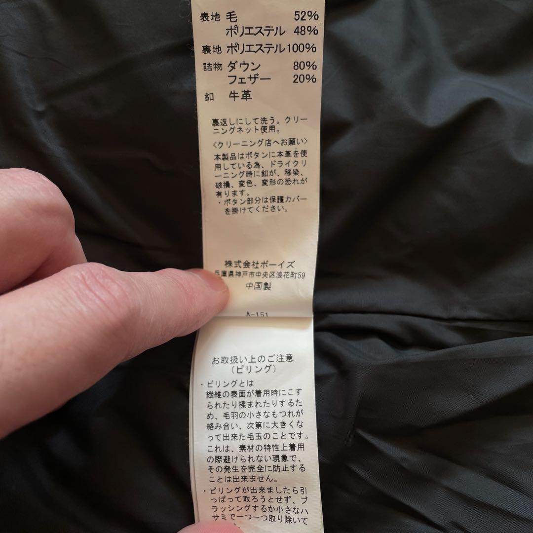 DANTON ダントン　BEAMS（ビームス）別注ウールモッサダウンジャケット