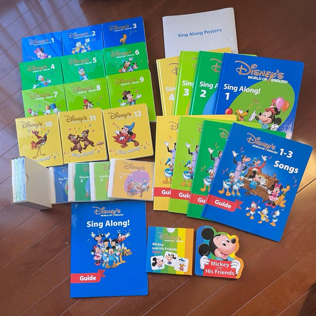 ディズニー ワールドファミリー 英語教材 シングアロング DWE