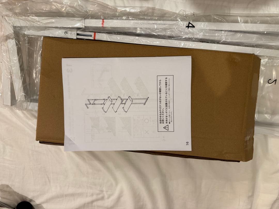 ニトリ　突っ張り洗濯機ラック