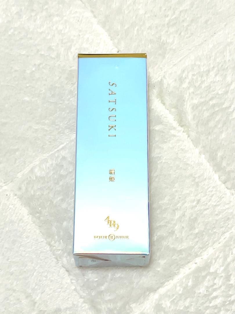 新品未開封⭐︎SATSUKI 絹姫美容液 30ml