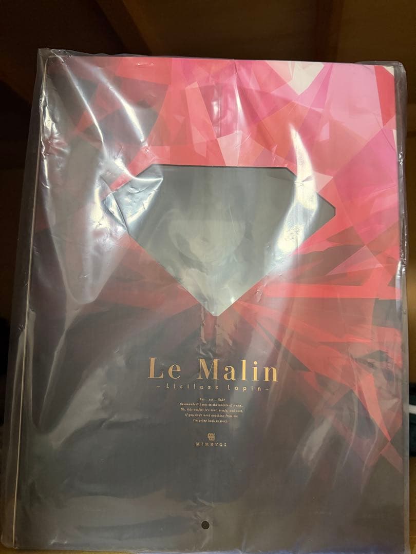 ミメヨイ　アズールレーン ル・マラン 昼寝好きのラピヌ　フィギュア