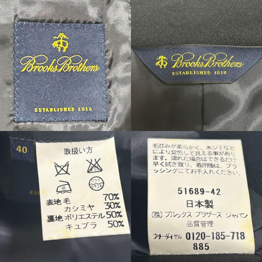 近年モデル✨極美品✨ブルックスブラザーズ　バルカラーコート カシミヤ混　40