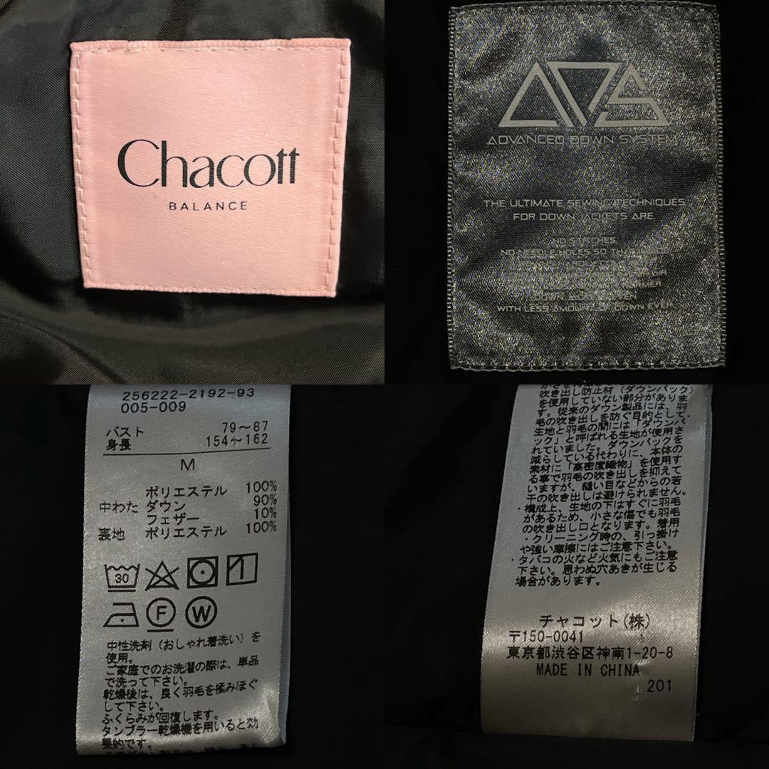 Chacott チャコット　ダウン90%　ジップアップ　パーカー　M