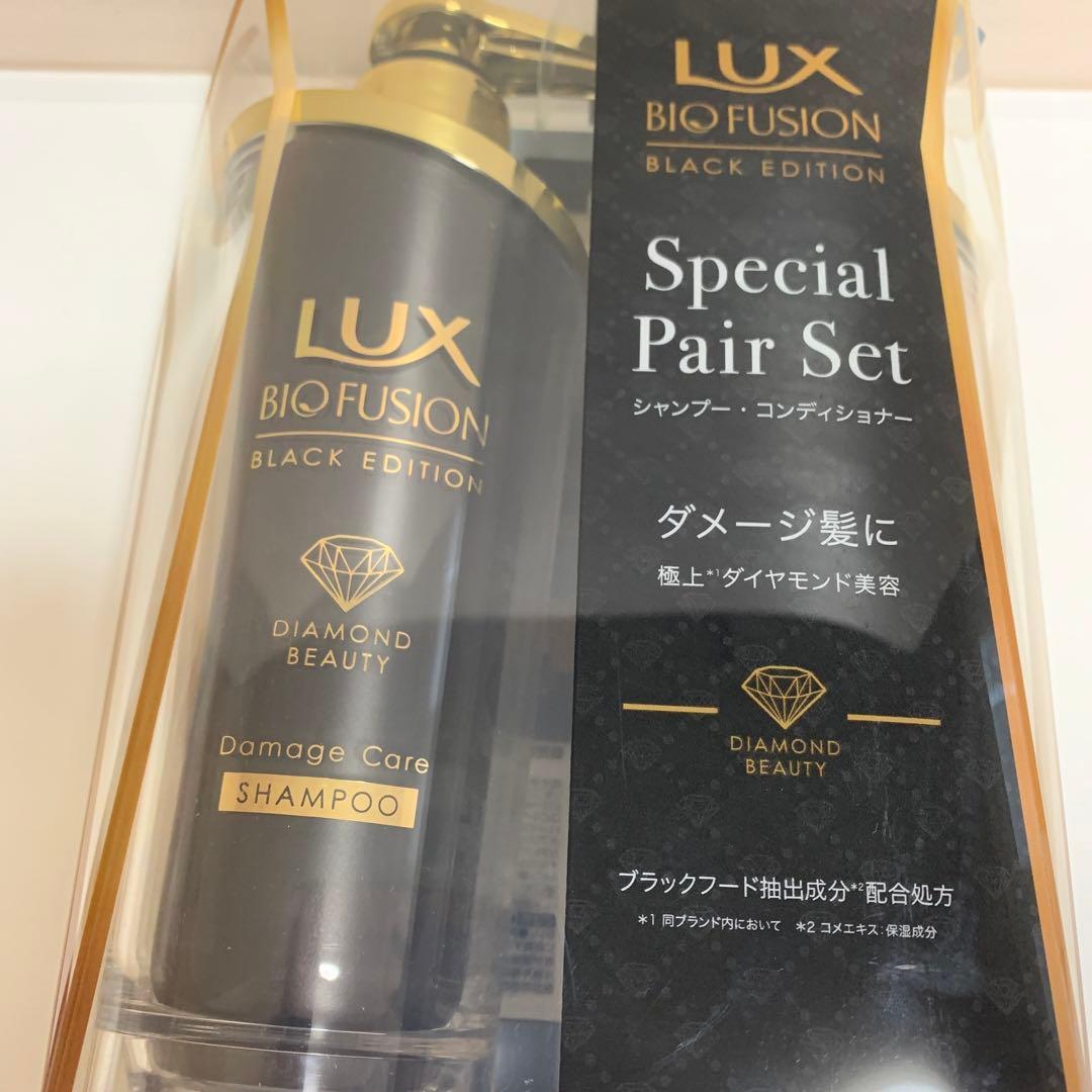 リニューアル商品　ラックス　バイオフュージョン　ブラックエディション　4セット