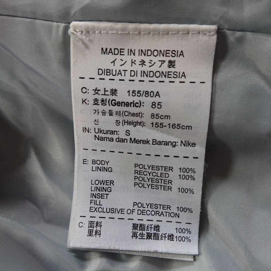 【美品】NIKE SB/ナイキSB スキー/スノーボード ウェア Sサイズ