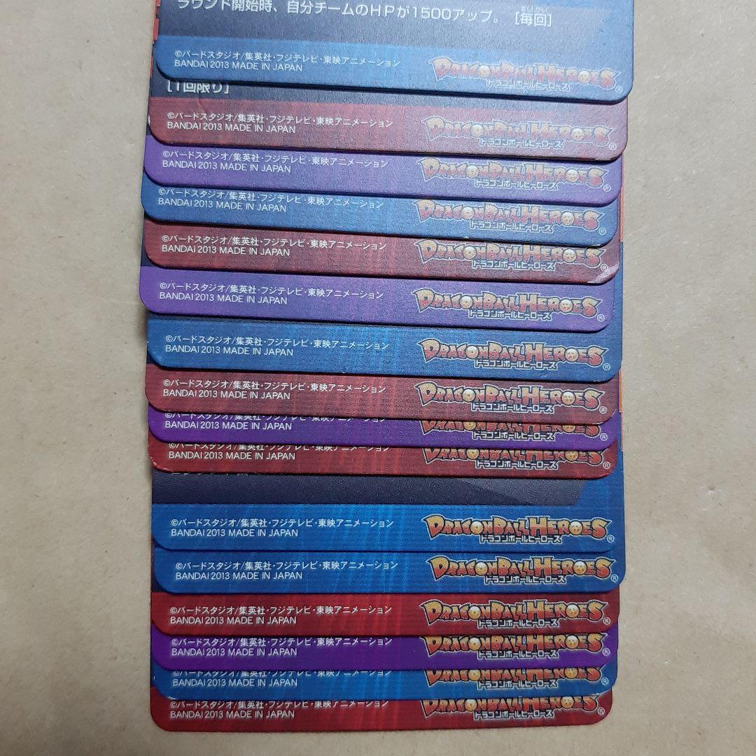 ドラゴンボールヒーローズ HG弾 CP コンプ