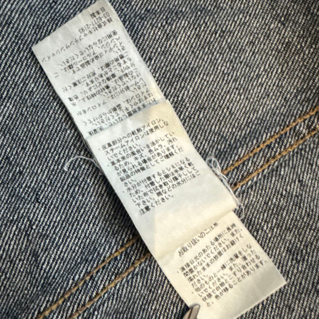 インディゴ デニムジャケット Lサイズ　キャプテンサンシャイン