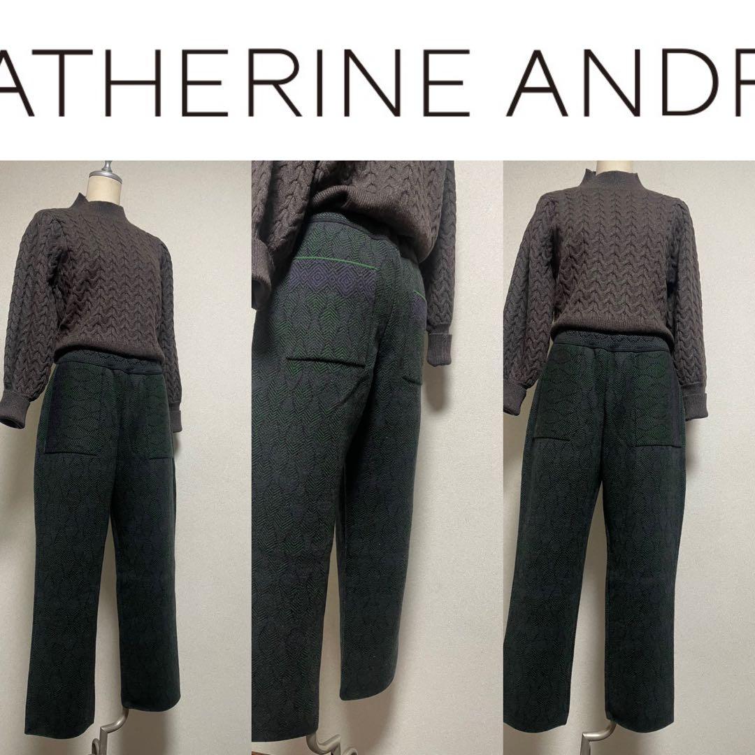 カトリーヌアンドレ　シリアルナンバー付きジャガードパンツ