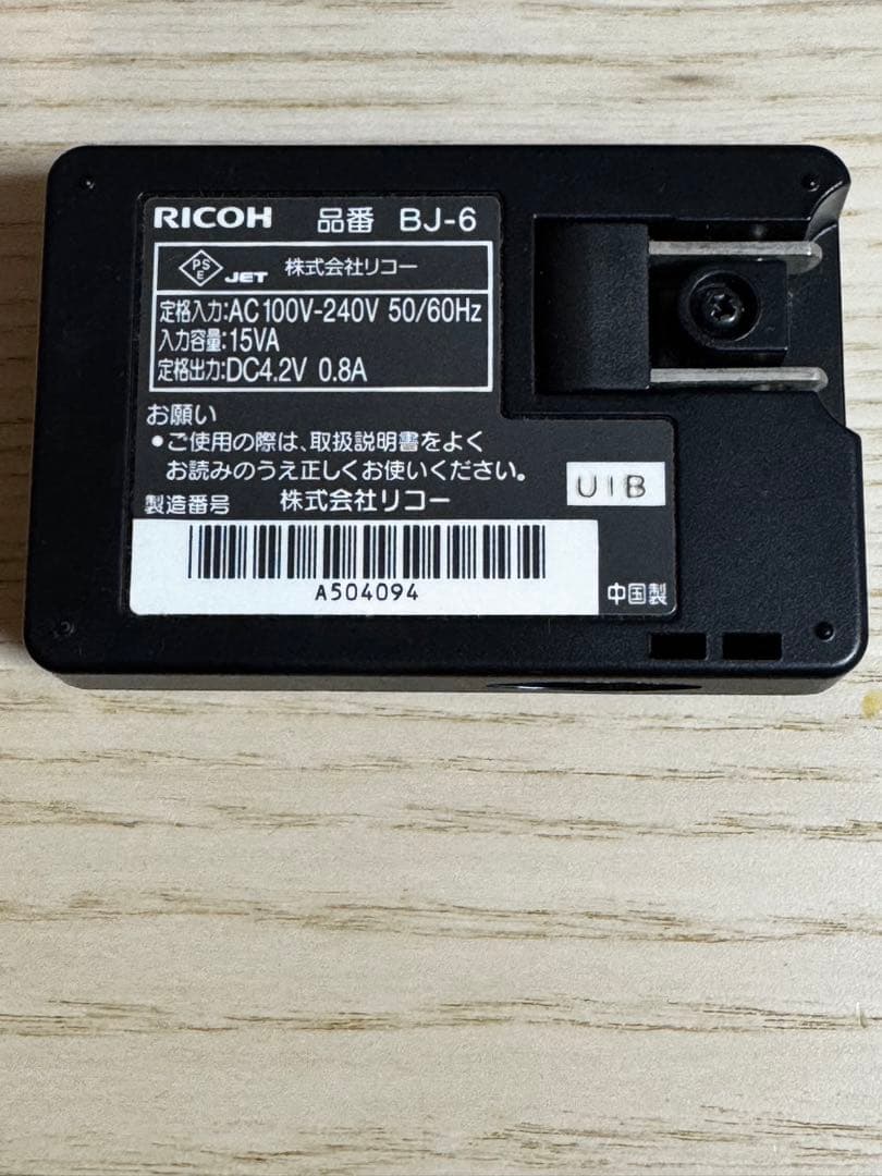 デジタルカメラ RICOH GR DIGITAL