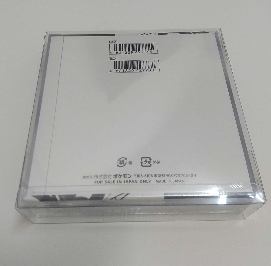 ブラックボルト BOX 未開封 シュリンク付き ポケモンカード