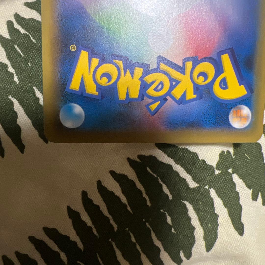 ポケモンカード　４枚　ミュウツーex サーナイトex sar メガゲンガーex