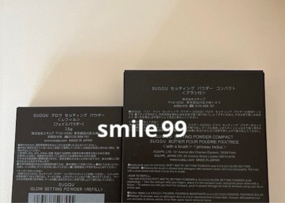 スック　グロウ セッティング パウダー（本体セット）7g 新発売