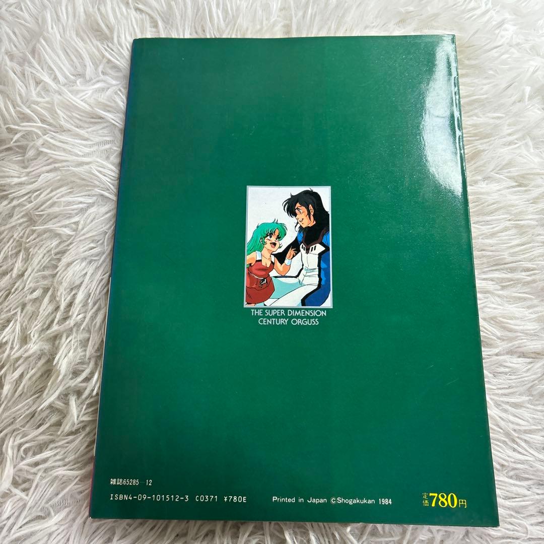 【中古】THIS IS ANIMATION ザ・セレクト　8 9 オーガス