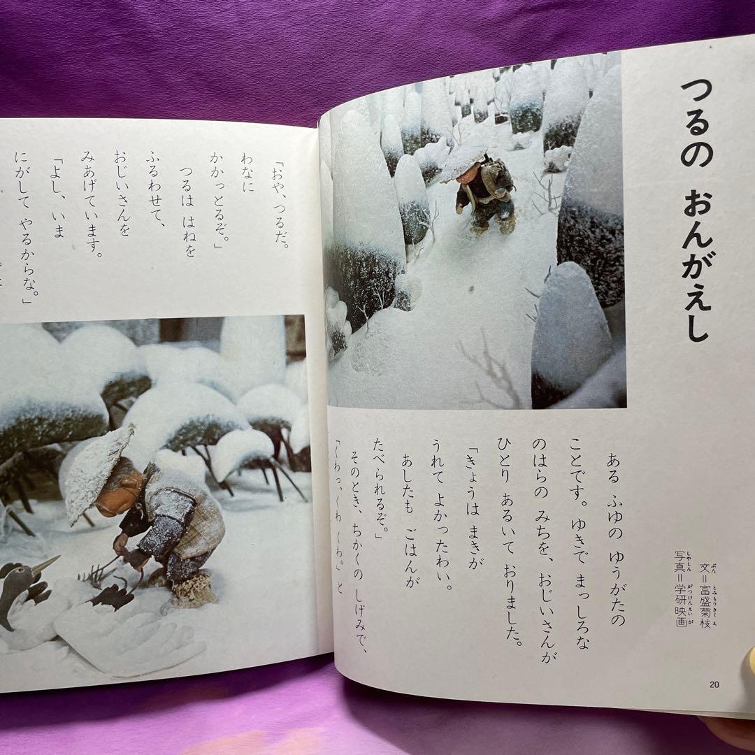 〈X’mas特価〉母と子の名作絵本 全10巻セット