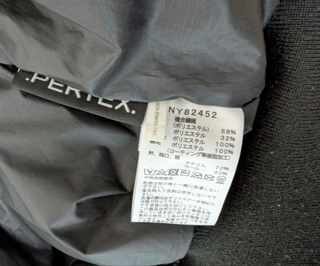 ノースフェイス　インサレーション ボンバー ジャケット　NY82452 K