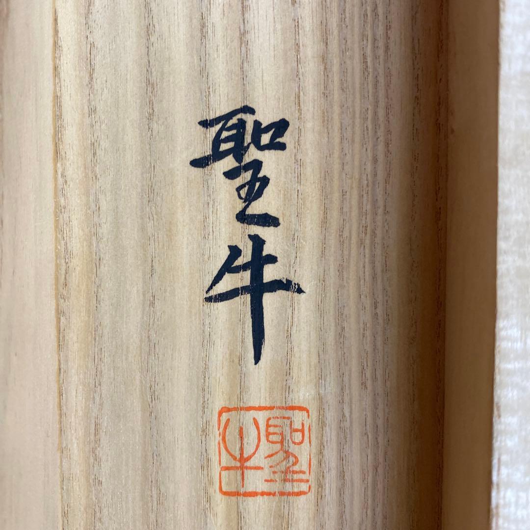 美品 掛け軸 前川聖牛作 大幅！昇鯉図 共箱 縁起物 真筆証明書 - メルカリ