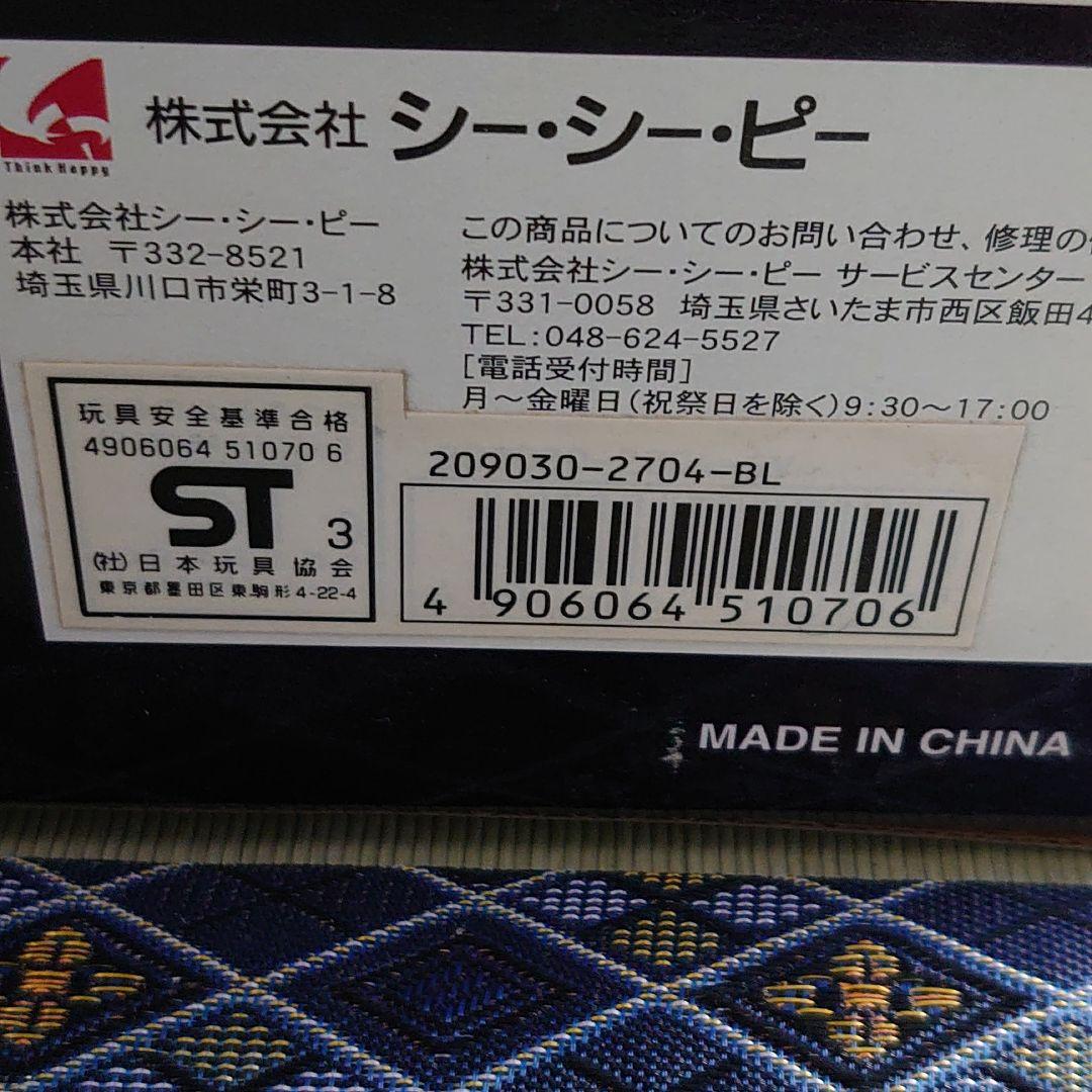 パジェロ ラジコン 1/16 (レア)