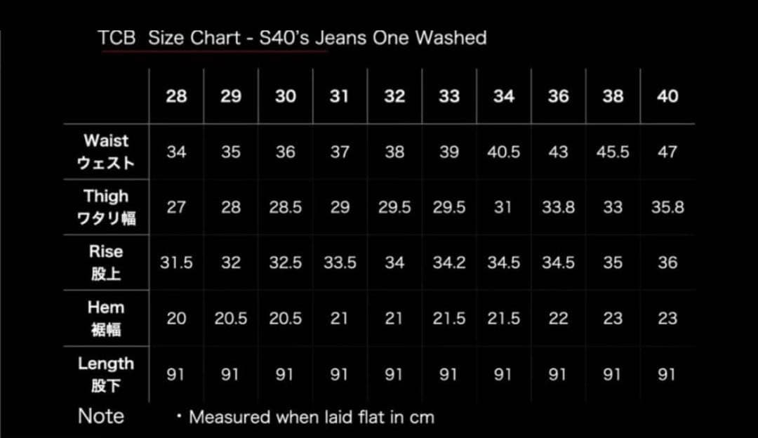 【希少・赤タグ】TCB S40's 大戦モデル セットアップ 42/W34