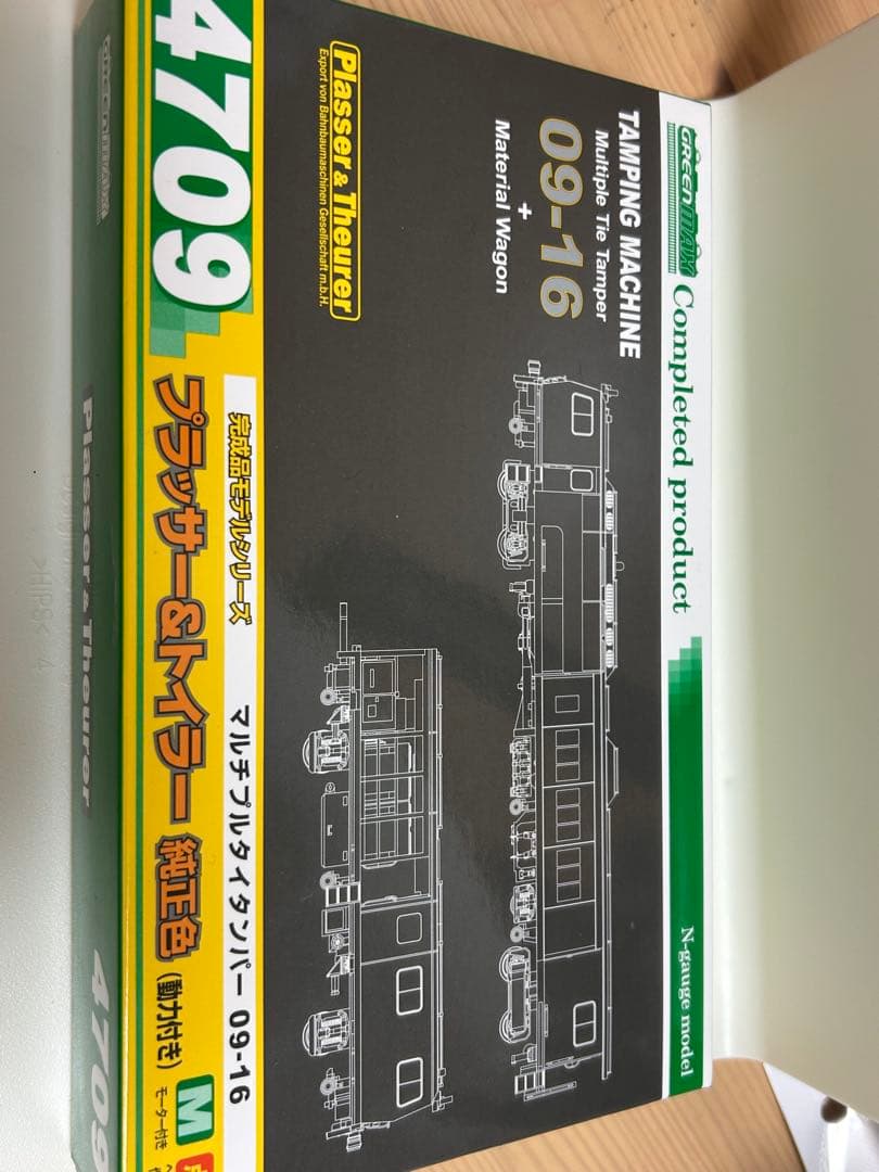 鉄道模型　Nゲージ　グリーンマックス　4709 マルチプルタイタンパー　純正色