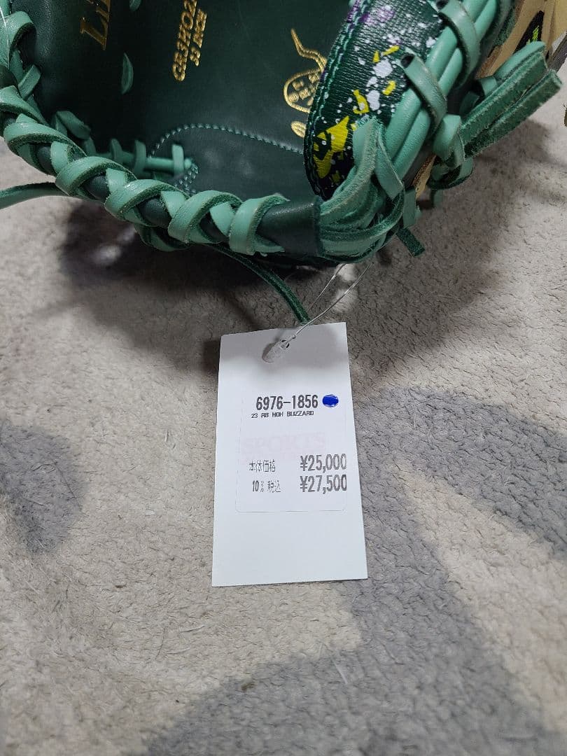 野球 キャッチャーミット 軟式 ローリングス サイズ33.0 GR3HO2AF