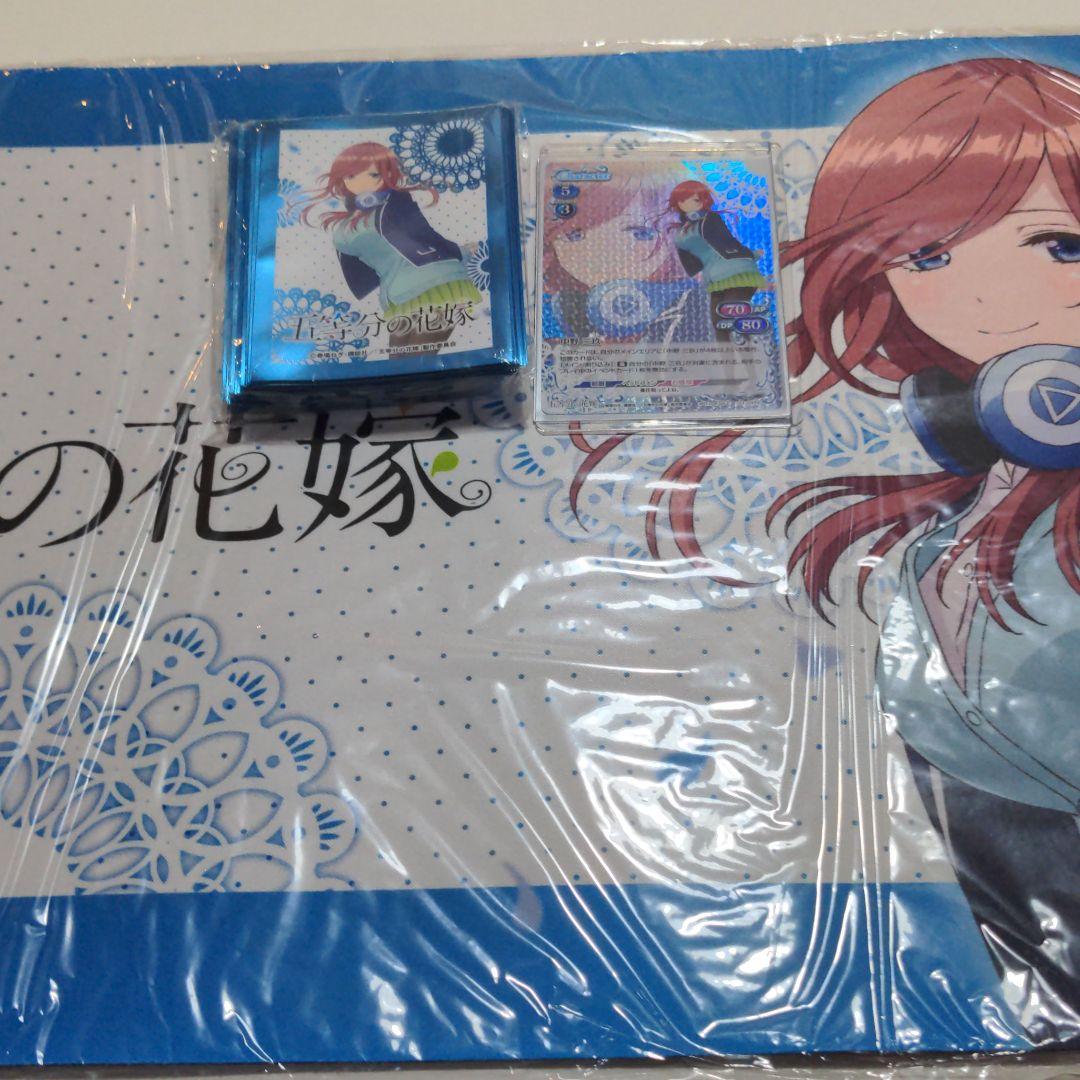 五等分の花嫁 中野三玖 プレイマット スリーブ プレシャスメモリーズ