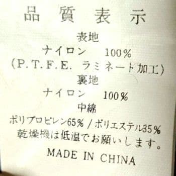 mont-bell スキースノーボードウェア スノーパンツ　C-OS6242