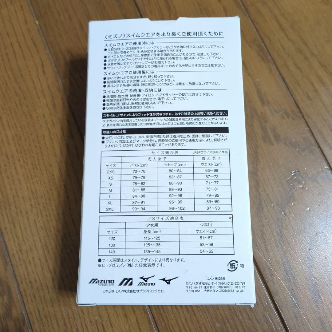 レディース水着