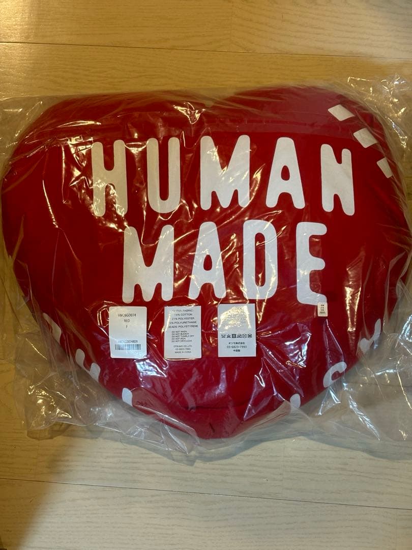 正規品】未使用 HUMAN MADE HEART BEADS CUSHION - メルカリ