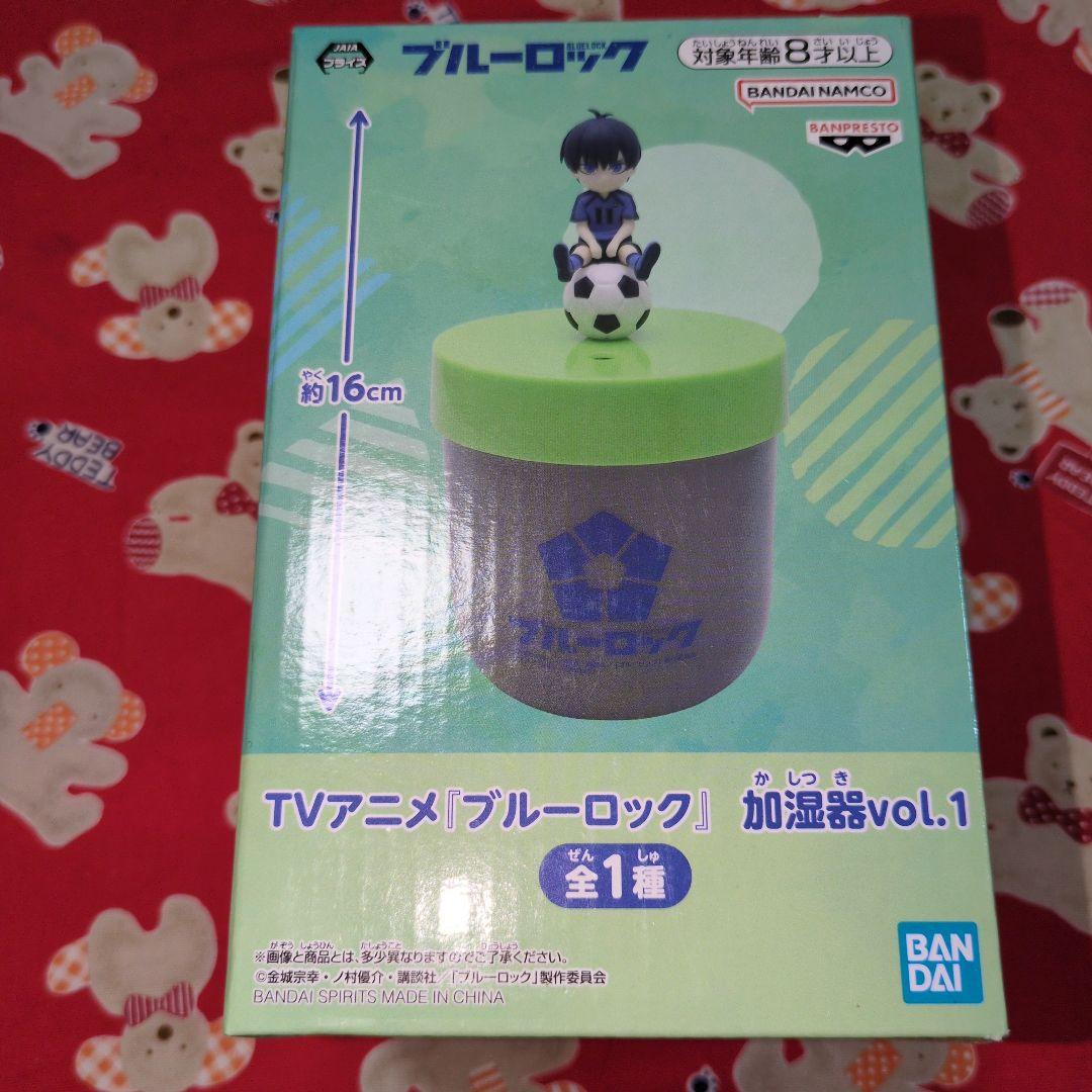 ブルーロック 加湿器 フィギュア - メルカリ