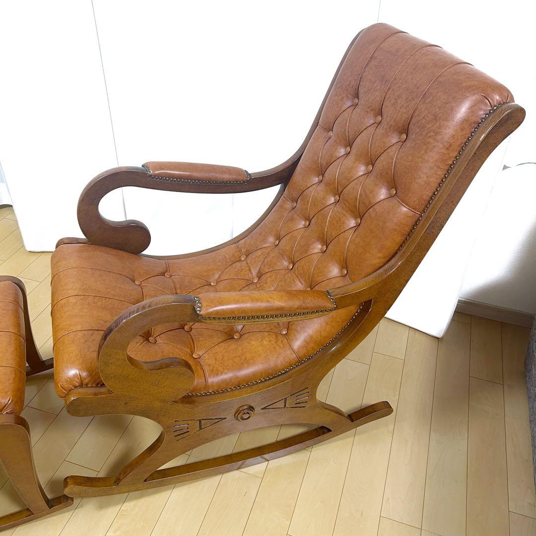 イタリア製　ロッキングチェア　希少オットマン　アンティーク　ブラウンレザー