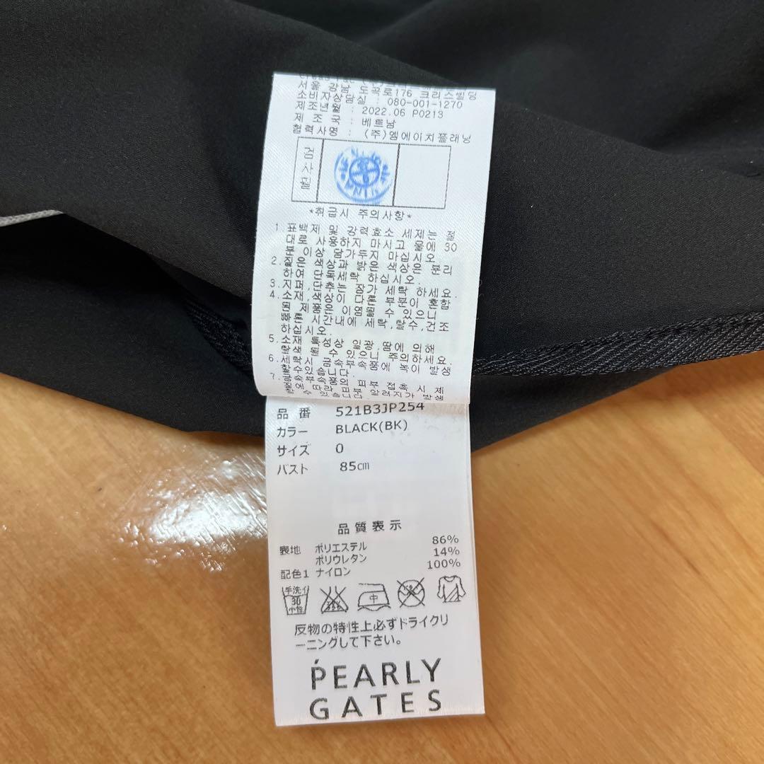 韓国パーリーゲイツレディース（再々お値下げ）