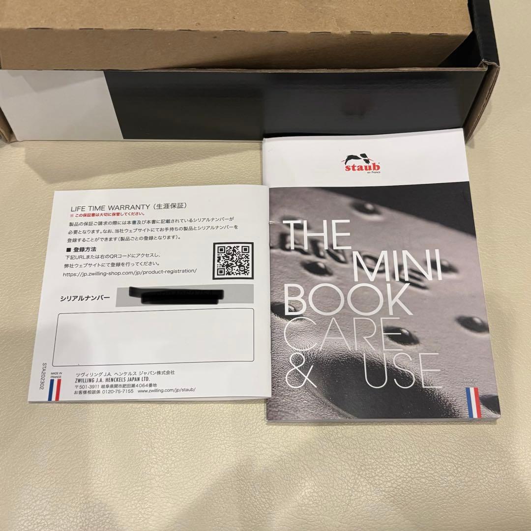 ストウブ　スモールソースパン　ブラック