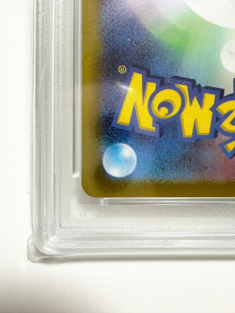 【PSA10】グレイシアvstar sar