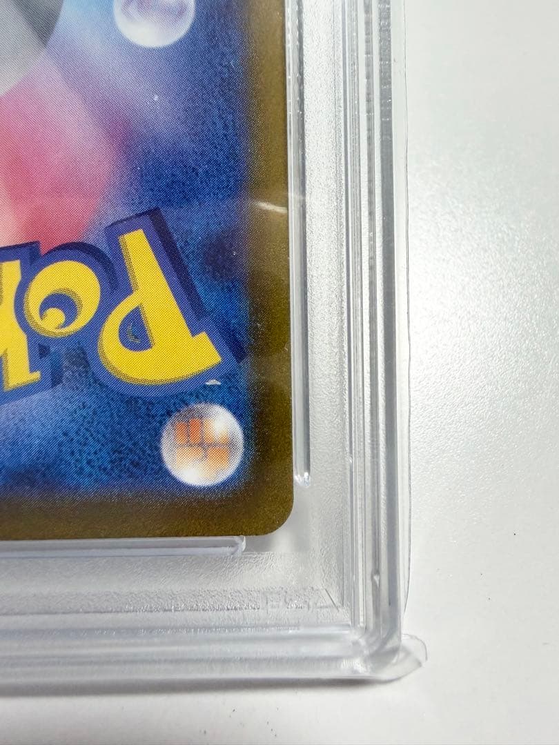 【PSA10】グレイシアvstar sar