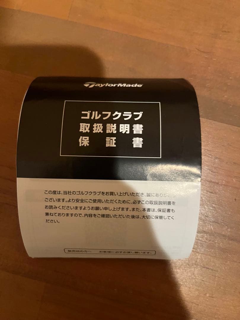 テーラーメイド　Spider ZT BLACK STANDARD 34inch